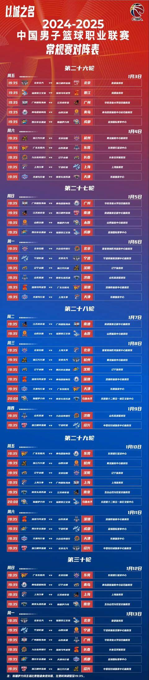  今晨农业银行出事了全部关闭 